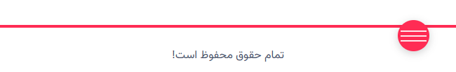 منوی تنظیمات