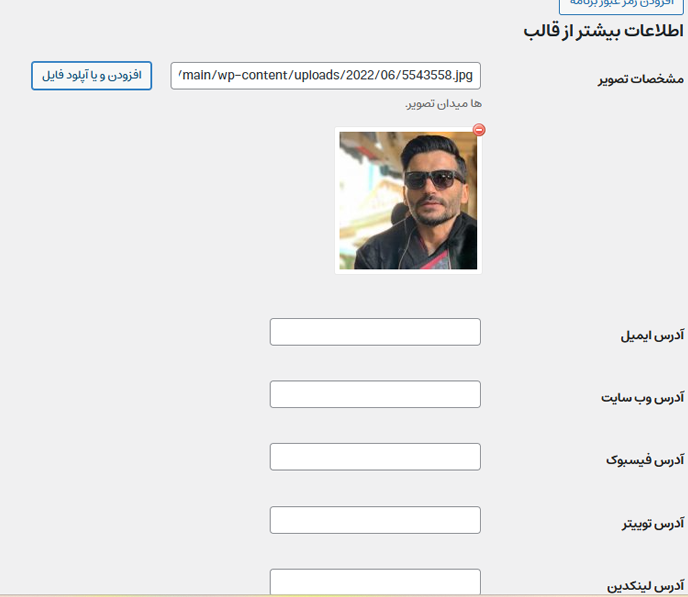 تنظیم صفحه اصلی